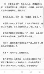 签证逾期无法进入菲律宾移民局怎么办 全面扫盲